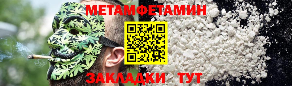 АМФЕТАМИН  Амфетамин 97%  Вход с VPN  Amphetamine  Нововоронеж 