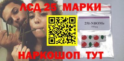 ПСИЛОЦИБИНОВЫЕ ГРИБЫ Старая Купавна