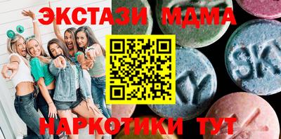 ПСИЛОЦИБИНОВЫЕ ГРИБЫ Старая Купавна