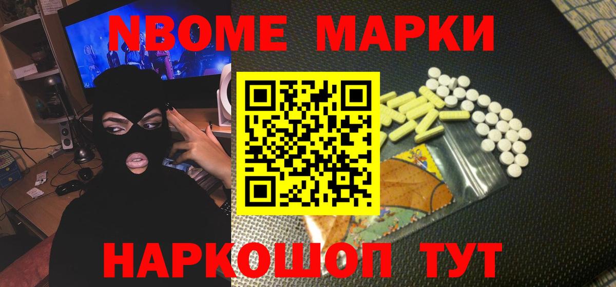 LSD-25 экстази кислота  Вход с VPN  Лсд 25 экстази ecstasy  Лсд 25 экстази  Нововоронеж 