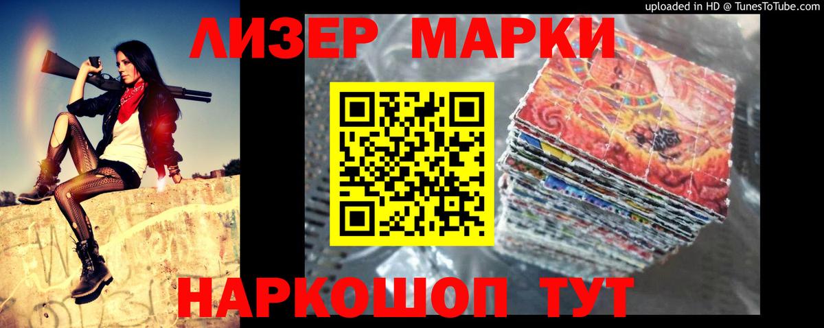 Лсд 25 экстази кислота Нововоронеж