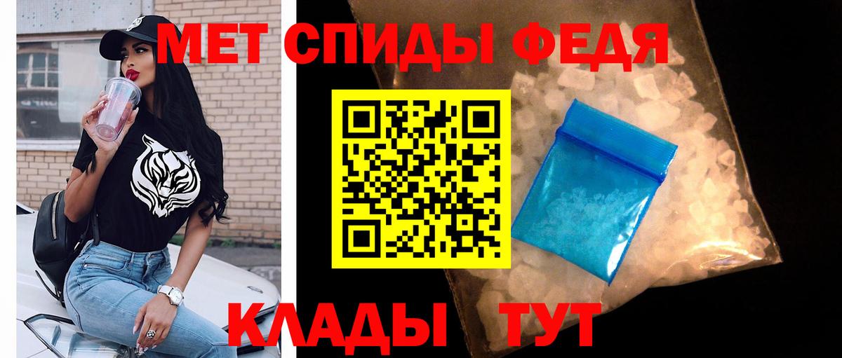 Нововоронеж  Первитин пудра  Первитин  Вход с VPN 