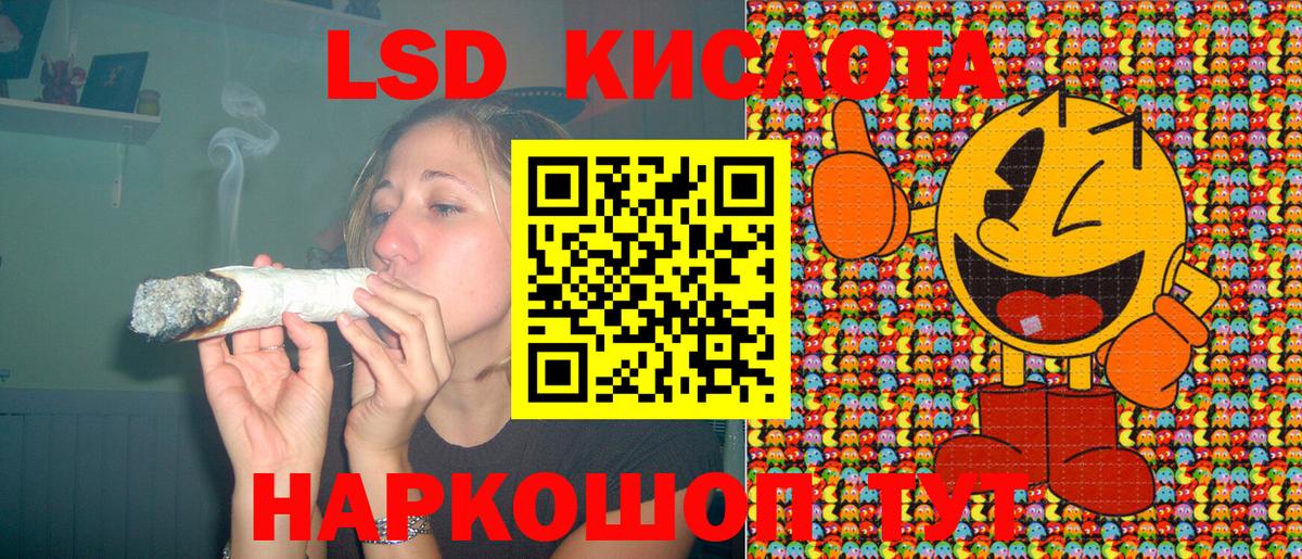 Нововоронеж  Марки NBOMe 1,8мг  Вход с VPN 