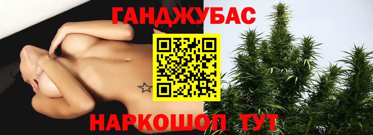 Нововоронеж  Канабис планчик  Вход с VPN  Шишки марихуана Ganja 