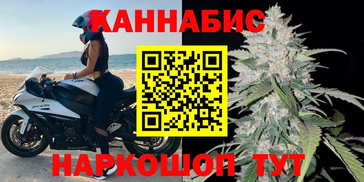 Конопля тримм Нововоронеж